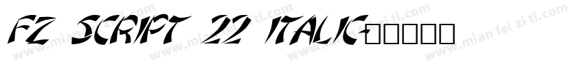 FZ SCRIPT 22 ITALIC字体转换